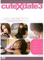 RMD-479 JAV Movie