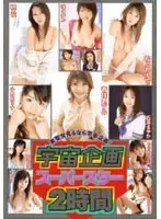 RMD-486 JAV Movie