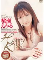 RMD-501 - Happy Kiss Emiru Momose