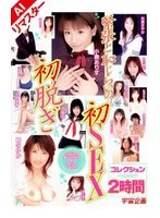 RMD-513AI JAV Movie