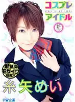 RMD-536 - Cosplay Idol Mei Itoya