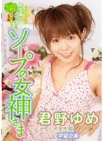 RMD-567 JAV Movie