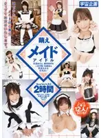 RMD-579 JAV Movie