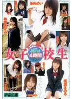 RMD-591 JAV Movie