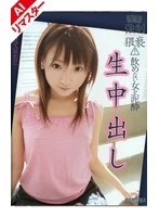 RMD-595AI JAV Movie