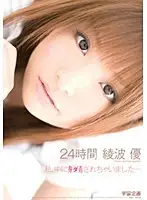 RMD-682 JAV Movie