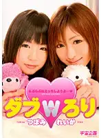 RMD-709 JAV Movie