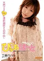 RMD-715 JAV Movie