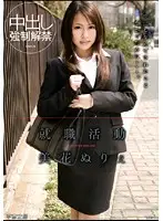 RMD-729 JAV Movie