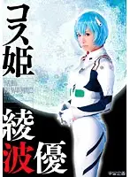 RMD-755 JAV Movie