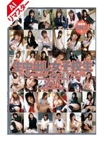 RMD-771AI JAV Movie