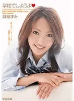 RMD-783 JAV Movie