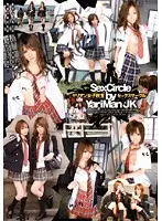 RMDB-148 JAV Movie