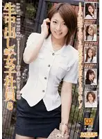 RMDB-156 - Raw Creampie - New Female Employee 6