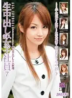 RMDB-165 - Raw Creampie - New Female Employee 7