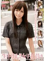 RMDB-176 JAV Movie