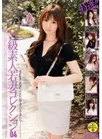 RMDB-188 - Best of!! Sadistic Young, Amateur Wife Collection 04