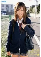 RMDB-201 JAV Movie