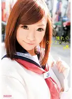 RMDB-207 JAV Movie