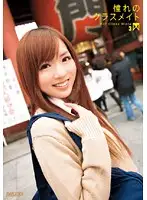 RMDB-213 JAV Movie