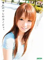 RMDB-215 JAV Movie