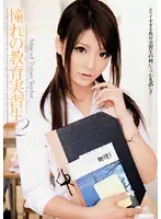 RMDB-221 JAV Movie