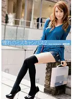 RMDB-224 JAV Movie