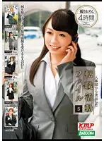RMDB-395 - Occupation Change File From Human Resources 4 Hrs 5