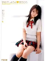 RMDS-547 JAV Movie