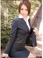RMDS-557 JAV Movie