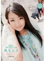 RMDS-561 - Small Girls Wants To Bang Her Boyfriend ~ A Love Filled Raw Ejaculation Date ~