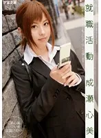 RMDS-573AI JAV Movie