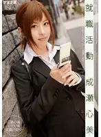 RMDS-573 JAV Movie