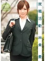 RMDS-591 JAV Movie