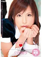 RMDS-596 JAV Movie