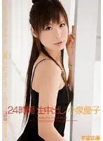 RMDS-603 JAV Movie