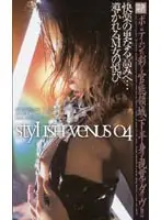 STU-004 JAV Movie