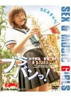 AMD-114 JAV Movie