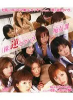 AMD-122 JAV Movie