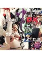 AMD-125 - Forgive Me... DX Vol. 2 Target: Ballet & Tennis Clubs