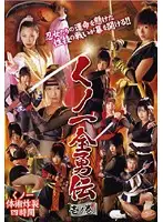 AMD-201 JAV Movie