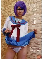 AMD-202 - Cosplayer Queen 's Sexy Private Shoot