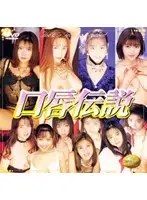 62ard009 JAV Movie