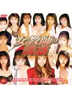 62ard011 JAV Movie