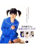 62ard038 JAV Movie