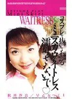 62ca012 JAV Movie