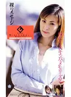 62ca015 - Miss Campus Memories 2