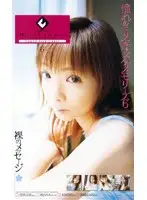CA-043 JAV Movie