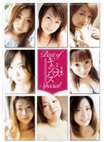CADR-077 - Best of Miss Campus Special