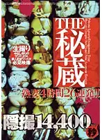 CADR-213 JAV Movie